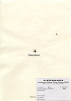 藏品(網胰藻)的圖片